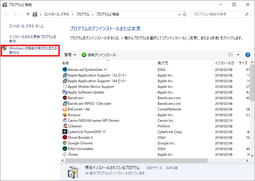 Windows10 Buffalo（WXR-1900DHP）でNASが表示されない件 | ノム犬式